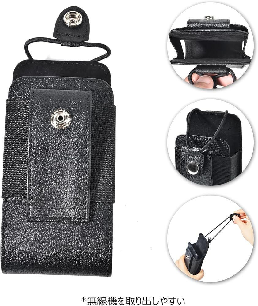 Amazon.co.jp: YNIBST 無線機用 レザーケース 革 無線機ホルダー